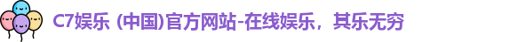 C7娱乐